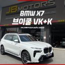 Y 모터스 | 구미 썬팅 명가 찾아 JB모터스로 5번 방문하게 된 후기
