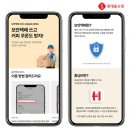 동방석유(주) 형제주유소 | Weekly Logistics News Letter Vol.703(9/6)