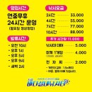 드림바다실내낚시터