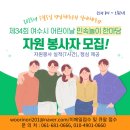 진남자원 이미지