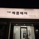 시도 사릉로 이미지