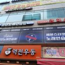 유진노래연습장 이미지