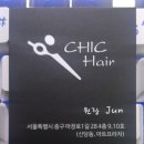 쉬크헤어모드