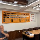 왕쭈꾸미 | 매콤한 유혹 증평 정력왕쭈꾸미 방문 후기