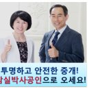 [11월16일]잠실주공5단지 시세! 이미지