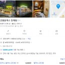 남원주1급자동차 | 원주 간현돈까스 단계점 돈까스정식 (가성비대박 맛은 더 대박인 돈까스맛집)