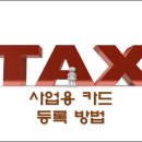 박진희세무회계사무소 이미지
