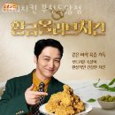 비비큐부천도당점(BBQ 부천도당점)