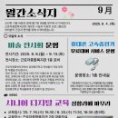 근로자종합복지관 앞 이미지