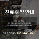 나도균한의원 이미지