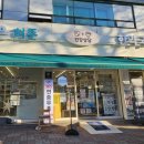 약국은 허준 이미지