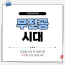 학문로 네이버블로그