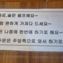 1키로탕수육탄현점