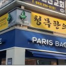 대원스카이주 네이버블로그