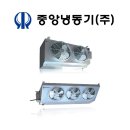 중앙냉동기(주) - 887 | 중앙냉동기(주)