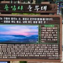 용암사 이미지