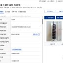 강화도 전등사맛집 홍성래특허김밥