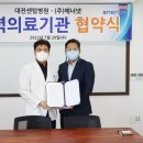 (주)에너넷 이미지