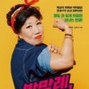 김유라헤어