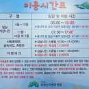 제비꽃 | 축령산 자연휴양림 제비꽃 후기 - 단풍 숲속 힐링 숙소 추천 🏡