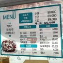 하당농장 이미지