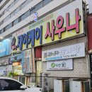 로즈마리 | 천안 왁싱 성정동 왁싱 &#39;로즈마리&#39;샵 솔직 방문 후기(추천) | 통증·가격·팁