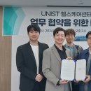 건강토탈헬스케어
