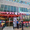 경도양꼬치진천점 이미지