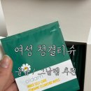 하루올담 | [oldam] 올담 여성청결티슈 / 그날추천템 / 청결티슈 추천 / 내돈내산 / 솔직후기