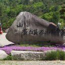 이도목장 이미지