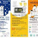 에코팜유업 - 성남시 수정구 달래내로27번길 3 | 에코팜유업