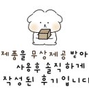 팝쿡 이미지