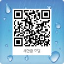 곰소모텔 이미지