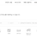 (유)고려유업 이미지