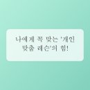 스테이영필라테스 | 필라테스, 나만의 운동 공간을 위한 현명한 탐색 가이드!