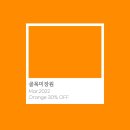 봄날미장원