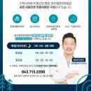 청주필한방병원 이미지