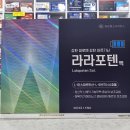 가람약국 이미지