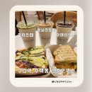 언주초교 공영노외주차장 | 구리 수택동 파니니와 햄치즈샌드위치 맛집 그린인박스 점심 포장후기