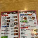 오향불족발보쌈 네이버블로그