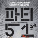 51 이미지