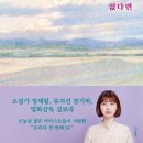 [영화후기] 애드 아스트라: 외로운 우주라 더 소중한 것은