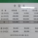 영강자동차전문학원
