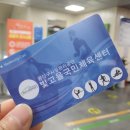 빛고을국민체육센터 이미지