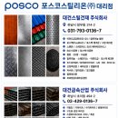 (주)대건 네이버블로그