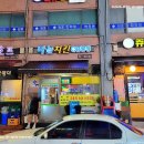 OB광장 - 복대동 | OB광장