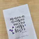 동명대학교 | 동명대학교 RISE사업 힐링 데이 / 이어테라피와 ‘사람을 끌어당기는 경청의 힘’ 강의 후기