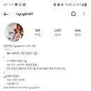 뉴야네일