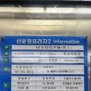 참사랑치과의원 이미지