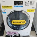 호동세탁 이미지